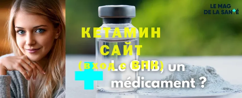 КЕТАМИН ketamine  mega рабочий сайт  Богучар 